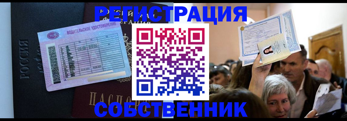 прописка гарантия в Исилькуле